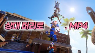 얘네들 게임 안 하고 뭐함? #overwatch2