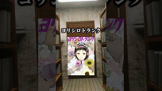 ●した人間を●せば、●された人間が蘇る世界の話。「ヨリシロトランク」 #漫画紹介 #おすすめ漫画 #漫画