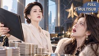 [Multisub] 小三自稱“總經理夫人”，還拿200萬逼正妻閉嘴！直到首席法務當眾喊出“蘇董事長”，她才知道自己炫耀的房車黑卡全是正妻的！#身份曝光 #豪門爽劇 #女王回歸 #AI仿真人#全集