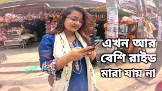 শনি আর রবি নাই ~ আমার কাছে সবই সমান | pathao | uber | rideshare | ‎⁨@CityCruiserBD⁩