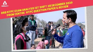 RRB NTPC Students Self Given Review | RRB NTPC EXAM ANALYSIS From Exam Center