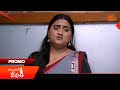 Maa Inti Devatha Promo 15 July 2026 Telugu Serial Sun Gemini