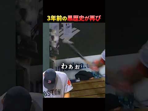 壊れたプレゼント。