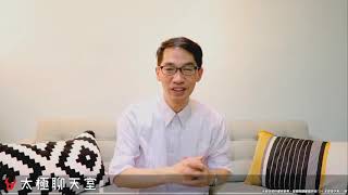 【太極聊天室】#賴昇楷 0706 - 資金行情燒不停，《台郡、晶技、拓凱》創高，《大師兄、聯鈞》接棒鎖漲停，『散熱』有好戲，趕緊把握「2020金鼠向前衝」輸入訊息 (圖)