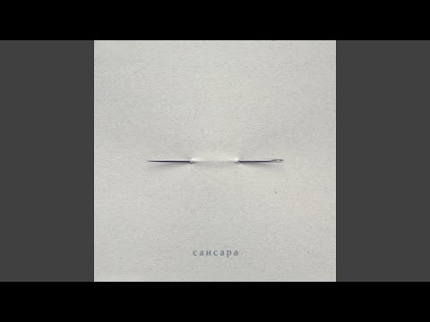Video thumbnail for Плыть (To Swim)