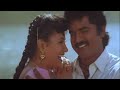 Tamil Movie Veluchami Chinnamma Enga Amma Video Song Sarath Kumar Vineetha