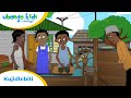 Umuhimu Wa Kujidhibiti Compilation Ya Ubongo Kids Katuni Za Watoto
