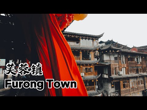 Travel Vlog (4K) - Furong Town 芙蓉镇