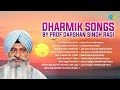 Dharmik Songs By Prof Darshan Singh Ragi Gurbani Gavo Bhai Gurbani Kirtan