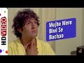 Mujhe Meri Biwi Se Bachao Aaj Ki Taaza Khabar 1974 Song Radha Saluja Kiran Kumar Kishore Kumar