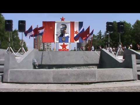 Drugi komemorativni skup marsalu Titu  U organizaciji Yugoslovenskog centra Tito . Kuca cveca 04-maj