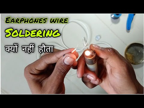 Earphones Wire Soldering क्यों नहीं हौता || How to...
