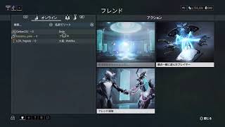 ［ warframe ］雑談しながらいろいろやる