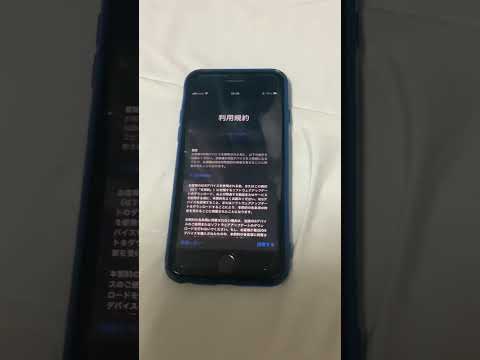 Apple はユーザーに iPhone のアップデートを強制 - すぐにバージョンをインストールするのが最善です