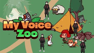 ア　キ　ナ　ラ　ン　ド　開　園　【My Voice Zoo】
