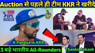IPL 2021: List of Indian All-Rounders KKR coach Brendon McCullum to buy this Auction। Ami KKR
