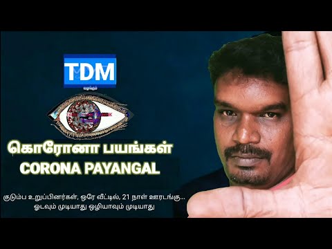 syed riaz CORONA PAYA...