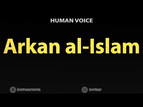 How To Pronounce Arkan al Islam