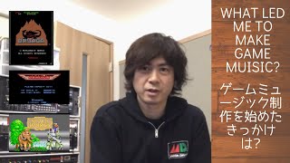 What led me to game music? Talk about the music of The Tower Of Druaga, Gradius, Space Harrier.