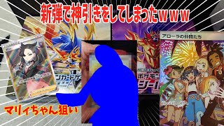 【ポケカ】新弾パックソード1箱シールド2箱+α開封　神引きしました【ゆっくりボイロ実況】