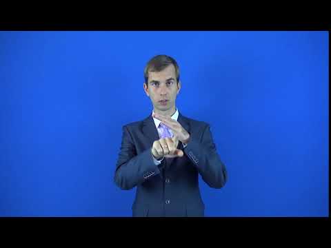 госпитализировать