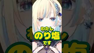 藍沢エマたそのポテチのおはなし #vtuber #ぶいすぽ #藍沢エマ#切り抜き #minecraft  #Vtuber切り抜き#ぶいすぽ切り抜き#藍沢エマ切り抜き#shorts #雑談