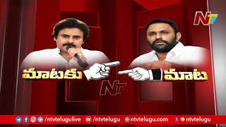 War of Words: Minister Kodali Nani Strong Counter to Pawan Kalyan over his Comments on CM Jagan