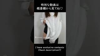 wearing no underwear ?Try On Haul #Shorts 16