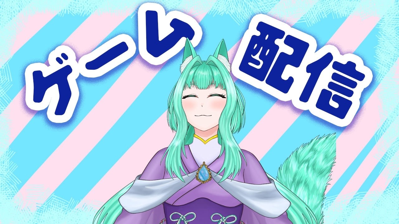 【ゲーム配信】自由すぎるゲーム配信！