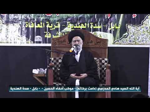 ⁣قانون الاحوال الشخصية في العراق.. السيد هادي المدرسي