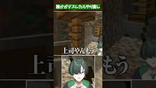 チャストってなに？【 #shorts  】