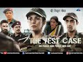 The Test Case Hindi Full Movie Nimrat Kaur Juhi Chawla Rahul Dev Anup Soni Hindi Movies 2023