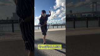 ひらひら #shorts #tiktok #shortsfeed #youtubeshorts #short