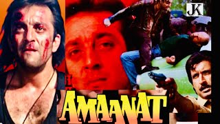 Amaanat (1994) full hindi movie | Sanjay Dutt | Akshay Kumar | Kiran Kumar | Mukesh Khanna