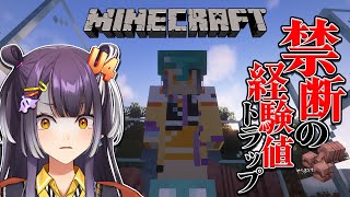 【 Minecraft 】にじ鯖で禁断の祠( )作りをする【海妹四葉/にじさんじ】
