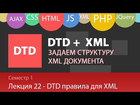 Лекция 1 1 Web Язык HTML Основы