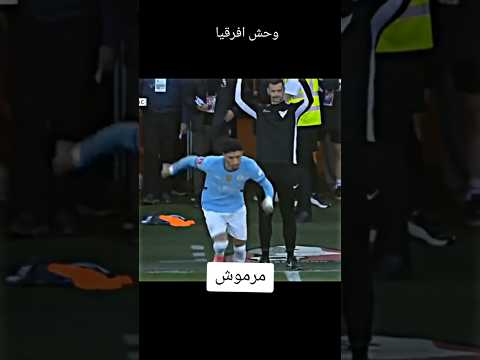 تمر مرموش اربط دماغك انا جاي اجنك