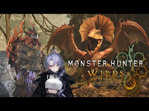 【モンスターハンターワイルズ】イャンクックをひたすらに狩る紫翠みちる【ネタバレ注意】