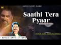 Saathi Tera Pyar Pooja Hai - Kumar Sanu | Sadhana Sargam | Romantic Song| Kumar Sanu Hits Songs