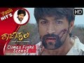 Rajahuli Kannada Movie Last Climax Fight Scenes Yash Movies Kannada Scenes