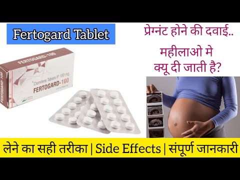 Fertogard 100mg Tablets