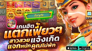 สล็อตpg สล็อตเว็บตรง สล็อตแตกง่าย pg slot สล็อตแตกง่าย สล็อตวอเลท