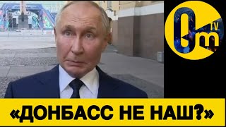 «КИЕВ ЗА ТРИ ДНЯ ОТМЕНЯЕТСЯ!»
