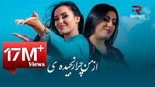 Khujasta & Madina - Az Man Chara Ranjidai مد