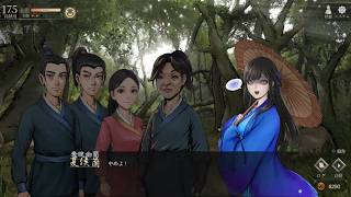 〔実況配信〕活俠傳 20