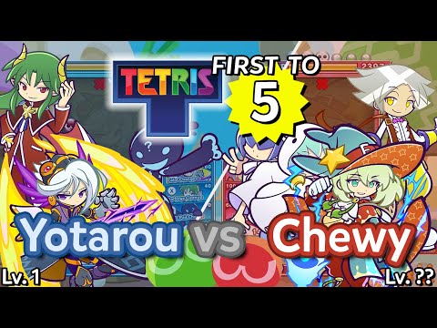 Yotarou (Legamunt) vs Chewy (Rozatte) - Puyo Puyo Tetris 2 ｢Skill Battle｣ FT5