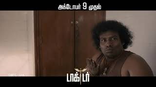 Clip