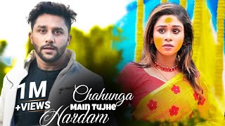 Download lagu Chahunga Main Tujhe Hardam | Subho & Puja | Satyajeet Jena | Heart Touching Love story | Hindi Song mp3