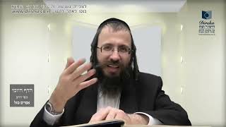 העמוד היומי באידיש מסכת פסחים דף כו עמוד ב