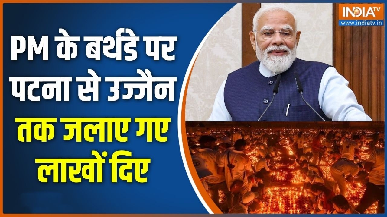 Modi Birthday Deepotsav: PM के जन्मदिन पर पटना से उज्जैन तक घाटों पर जल?